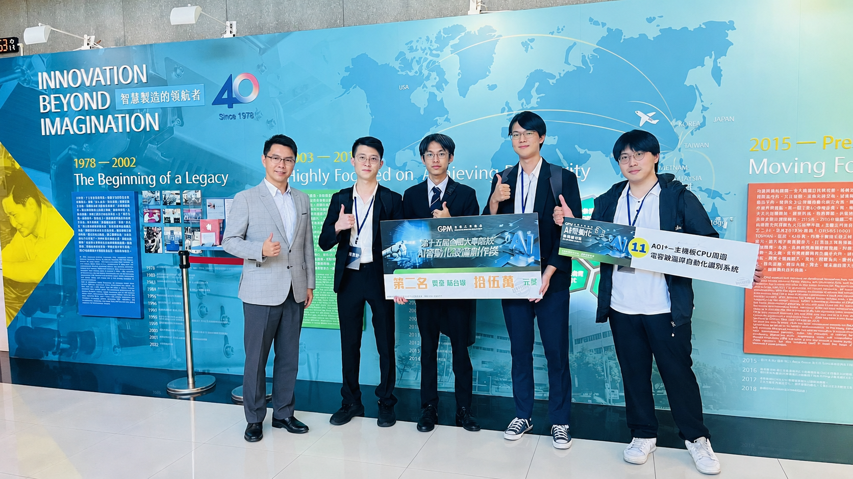 iCPS Lab 團隊榮獲第十五屆全國大專院校 AI 智動化設備創作獎第二名合影