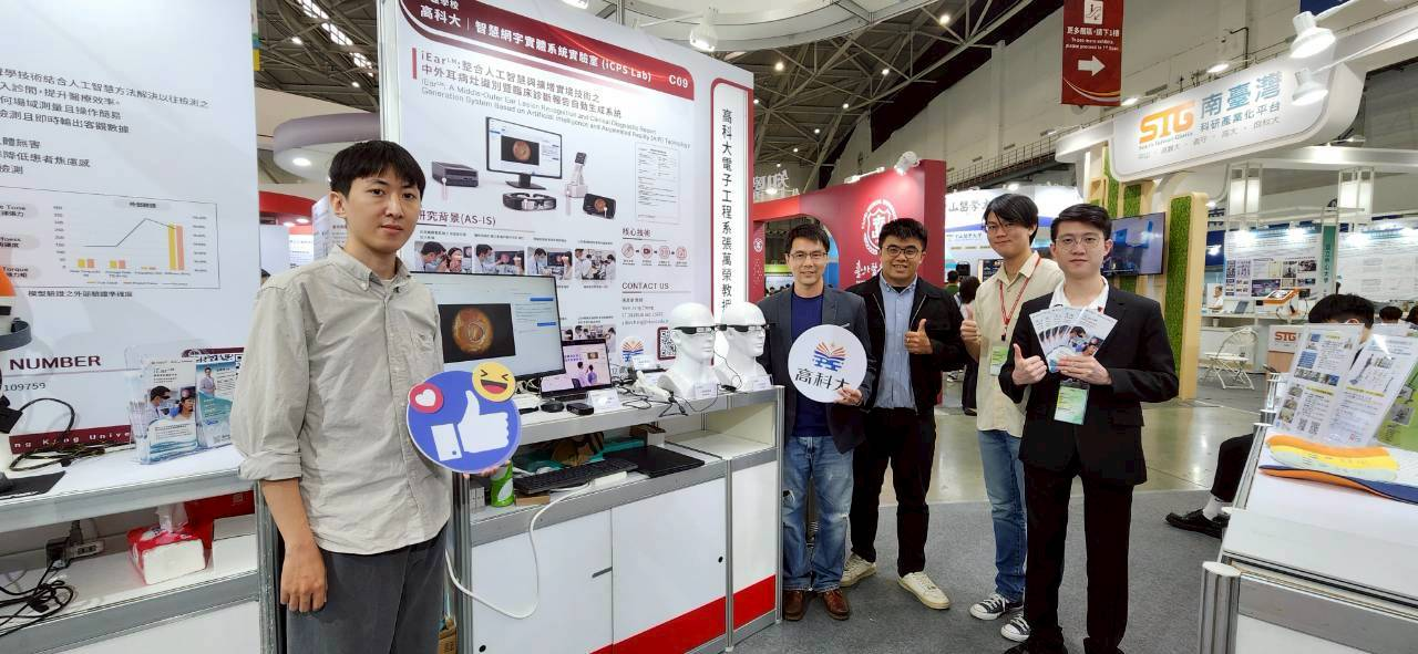 iCPS Lab 團隊於 2026 亞洲生技大展展示 iEarLM 研究成果