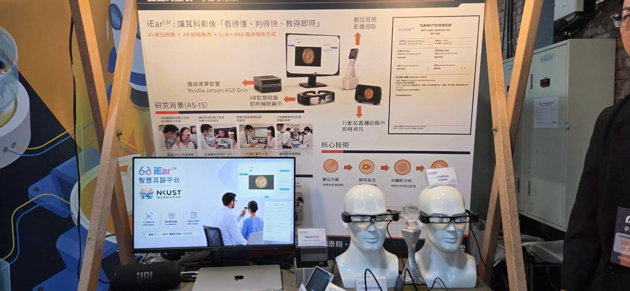 iEarLM智慧耳診平台於2026第十屆全國慈悲科技創新競賽現場展示