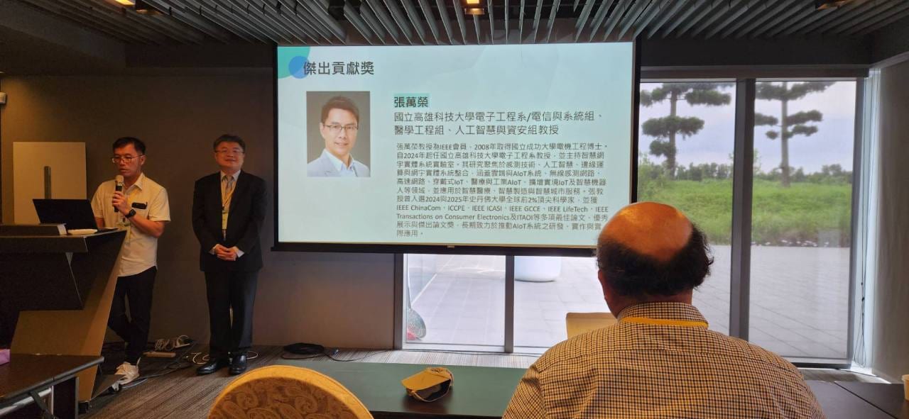 活動現場介紹張萬榮教授研究成果與傑出貢獻獎得獎事蹟
