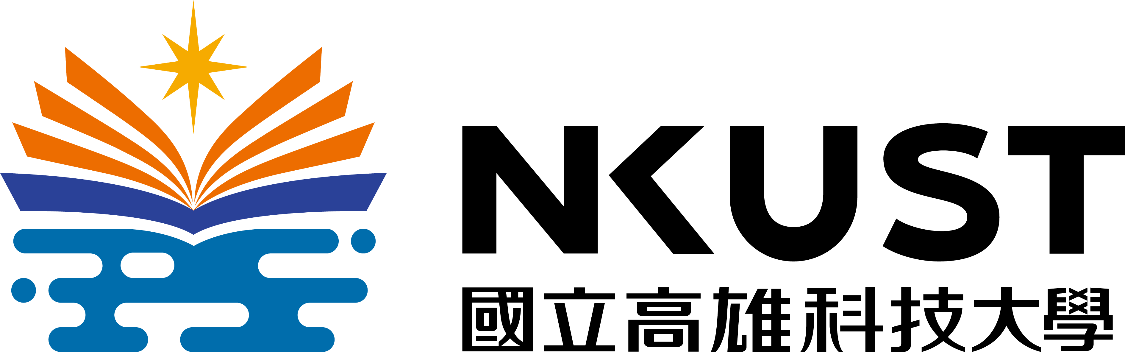 NKUST 國立高雄科技大學